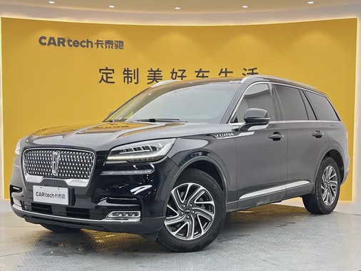 Lincoln Aviator 2023