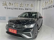 Volkswagen Tiguan 2023
