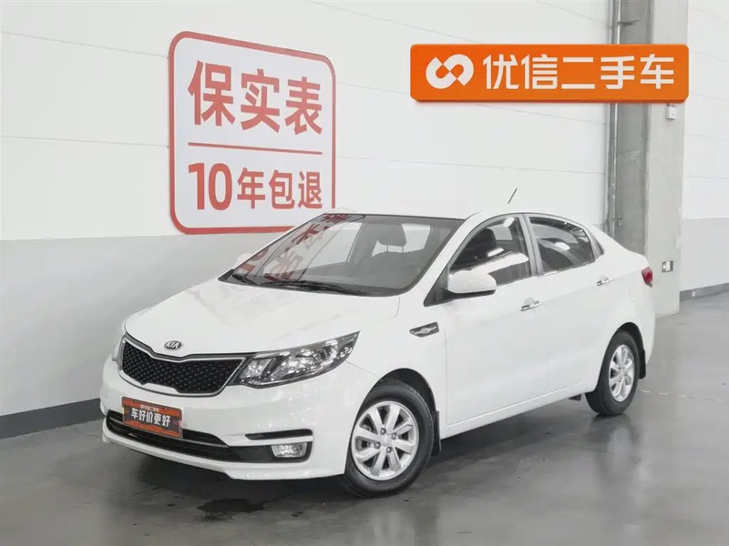 Kia K2