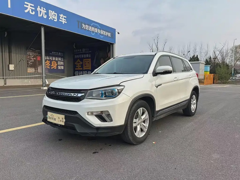 Changan CS75