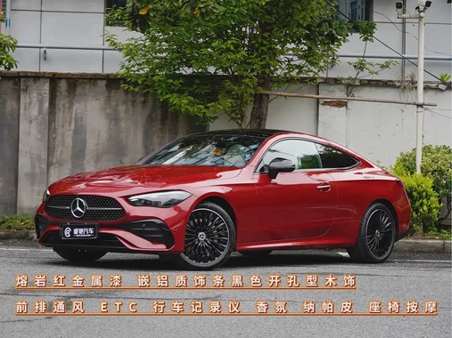 Mercedes-Benz CLE-Class 2024