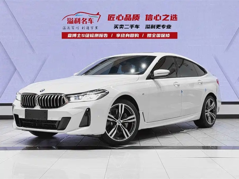 BMW 6 Series