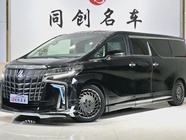 Toyota Alphard 2020