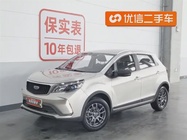 Geely X3 2022
