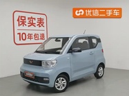 Wuling Mini 2021