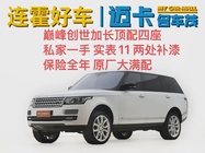 Land Rover Range Rover 2016