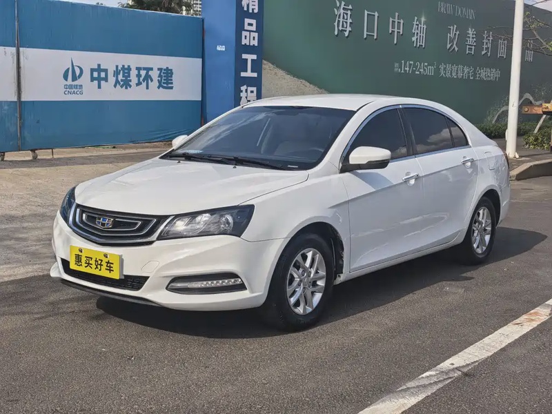 Geely Emgrand