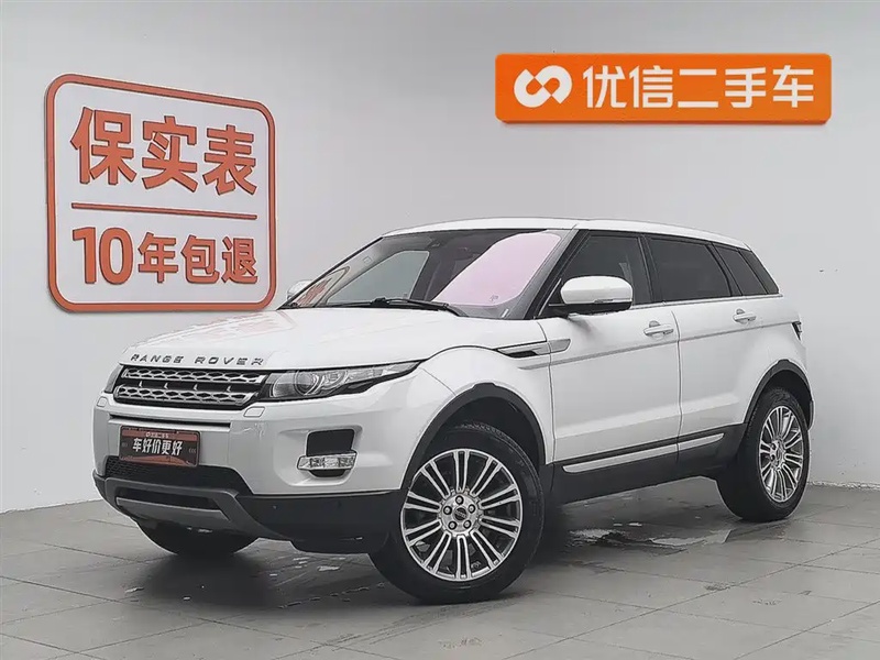 Land Rover Evoque