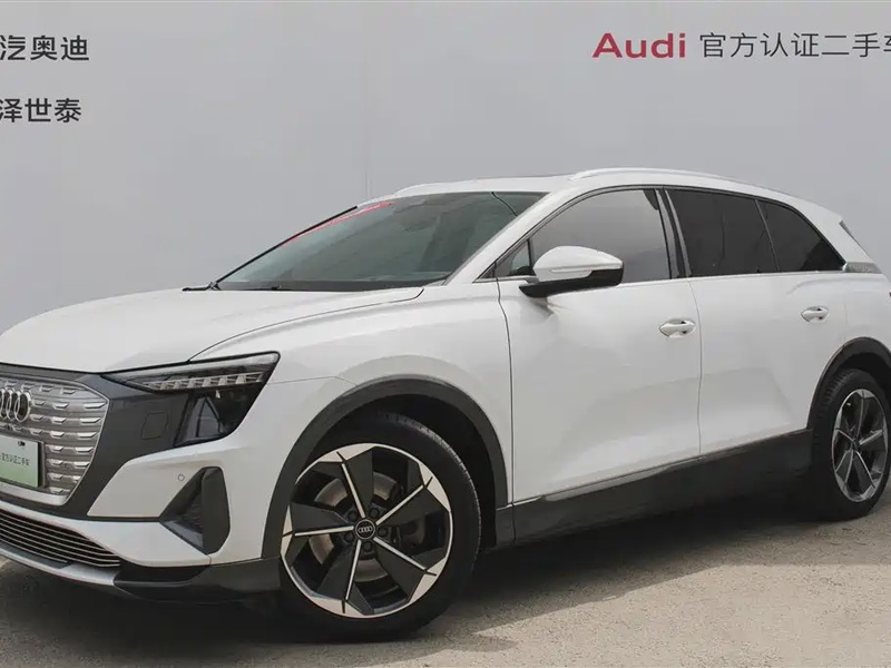 Audi Q5 e-tron