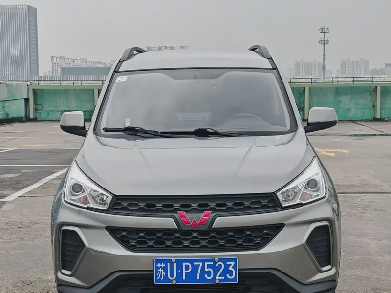 Wuling Hongguang