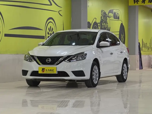 Nissan Sylphy 2020