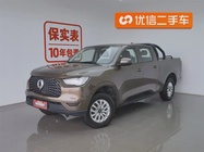 Great Wall Pao 2021