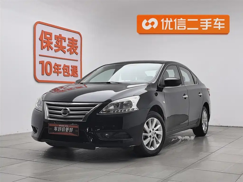 Nissan Sylphy