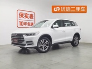 BYD Pro 2020