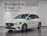 Mercedes-Benz B-Class 2020
