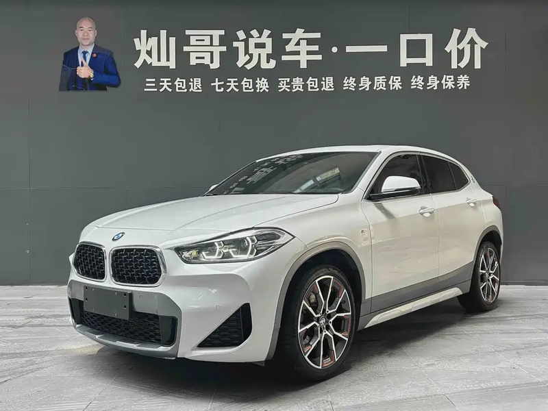 BMW X2