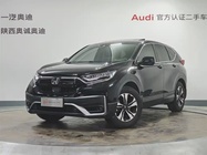 Honda CR-V 2021