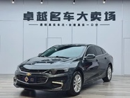 Chevrolet Malibu 2017