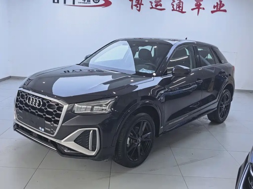 Audi Q2 2023