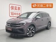 Volkswagen Talagon 2021