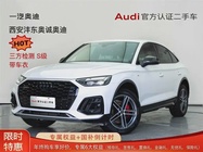 Audi Q5 2024