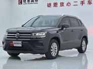 Volkswagen Tharu 2020