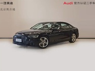 Audi A8 2023