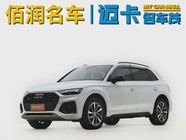 Audi Q5 2024