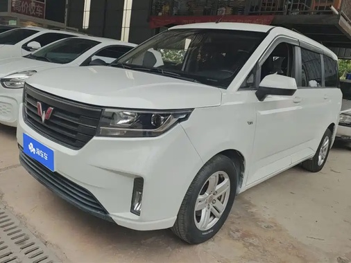 Wuling Hongguang 2016