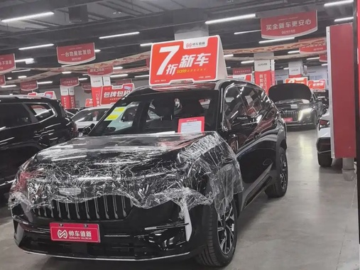 Geely Boyue L 2026