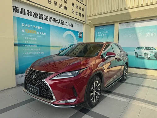 Lexus RX 2020