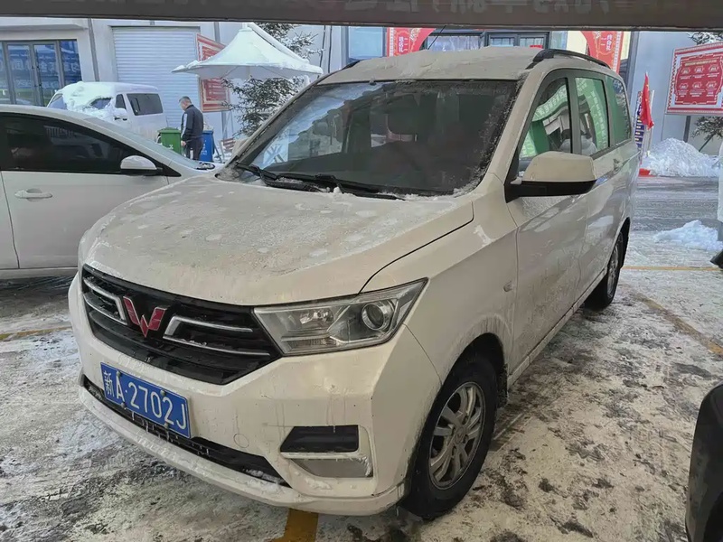 Wuling Hongguang