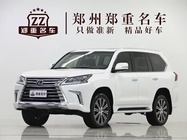 Lexus LX 2022