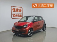 Smart ForFour 2019