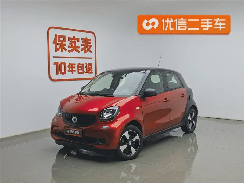 Smart ForFour