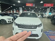 Land Rover Discovery Sport 2023