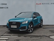 Audi Q2 2020