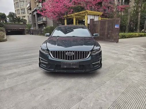 Geely Xingrui 2022