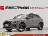 Audi Q3 2023