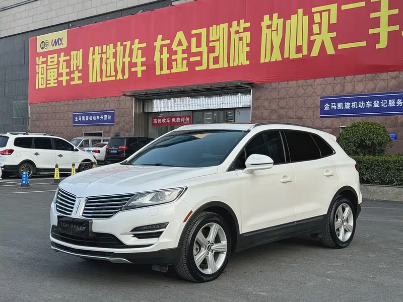 Lincoln MKC