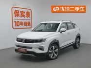 Changan CS35 2019