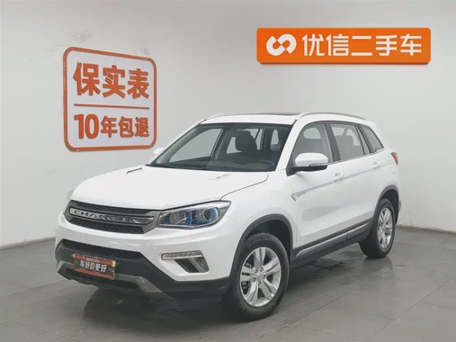 Changan CS75 2019