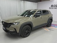 Mazda CX-50 2023