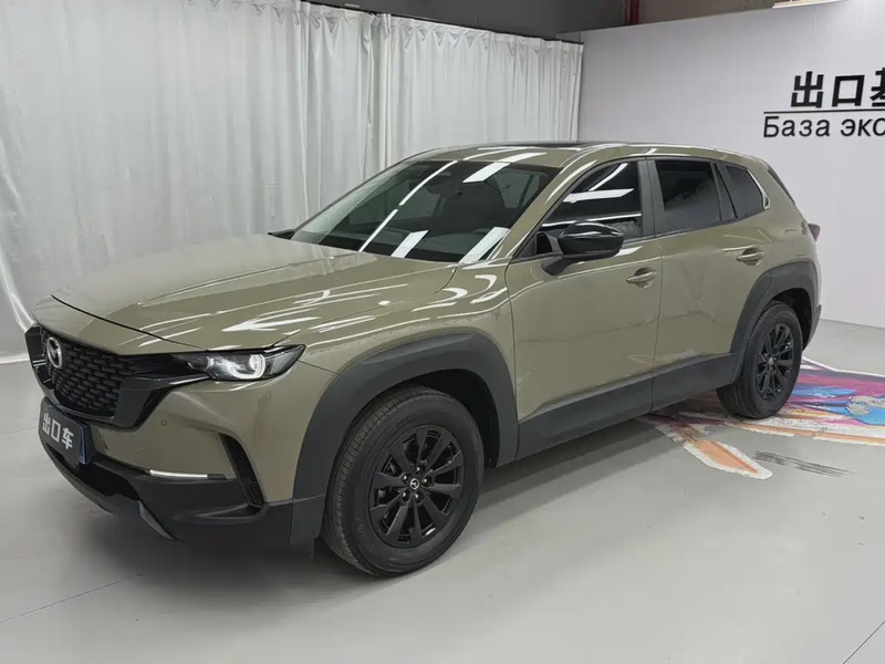 Mazda CX-50