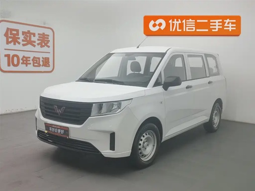 Wuling Hongguang 2023