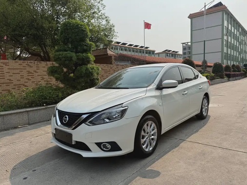Nissan Sylphy 2023