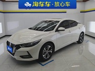 Nissan Sylphy 2022