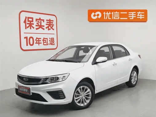 Geely Vision 2021
