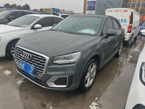 Audi Q2 2020