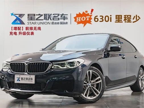BMW 6 Series 2018